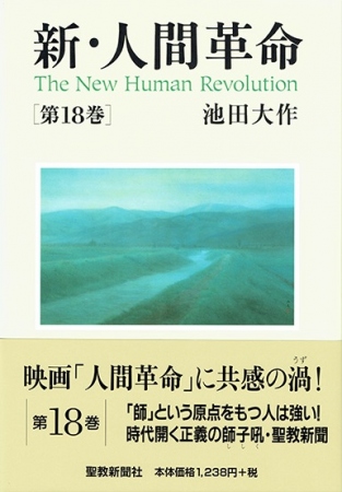 書籍・グッズ・みやげ | 【公式】創価学会仏壇・仏具・書籍・土産・三